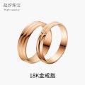 Unique Black and 10K Gold IP Plated Coated Couples Wedding Bands