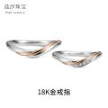 Minimalist Matte Finish 10K Gold Plated Inlaid Wedding Bands