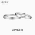 Classic Tungsten Carbide Inlaid 14K Gold Plated His and Hers Rings