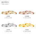 Classic Tungsten Carbide Inlaid 14K Gold Plated His and Hers Rings