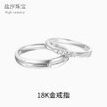 Enduring Promise 14K arat Yellow Gold PT950 Couple Commitment Rings