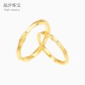 Luxury PT950 14K Gold Matching Couple Rings Wedding Bands